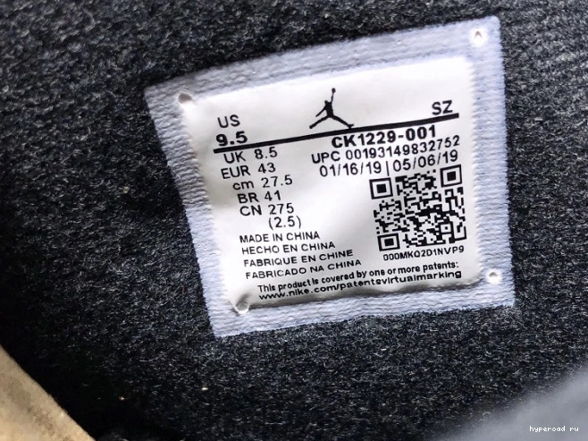 PSG Saint-Germain Paris CK1229-001 Air Retro Jordan 6 0919